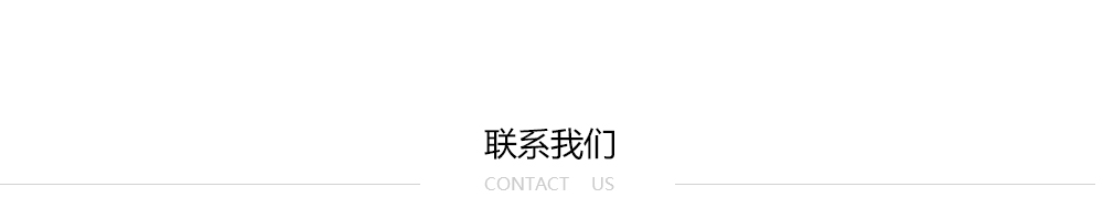 contact